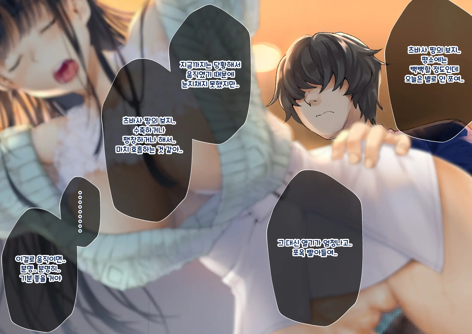 Boku O Niku Vibe Ni Shiteiru No Wa 1000-Nen Ni 1-Ri No Idol Deshita